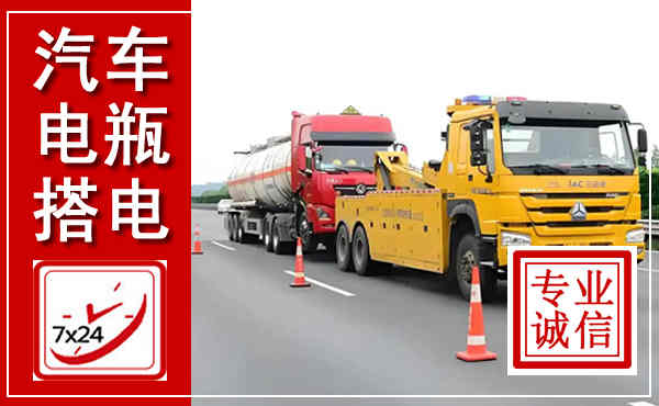 泸水吊车,汽车救援吊车电话