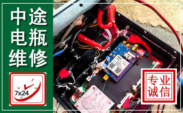 泸水汽车换电瓶,附近电瓶维修救援电话