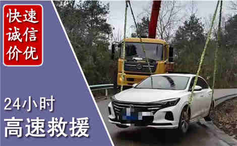 泸水高速公路救援场景与案例