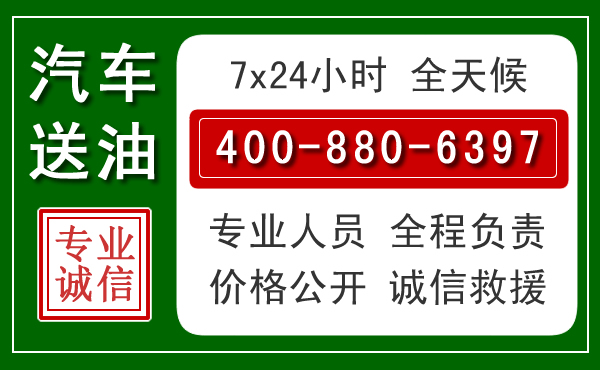 泸水拖车救援发展新趋势:北斗导航系统加持下的拖车救援特点
