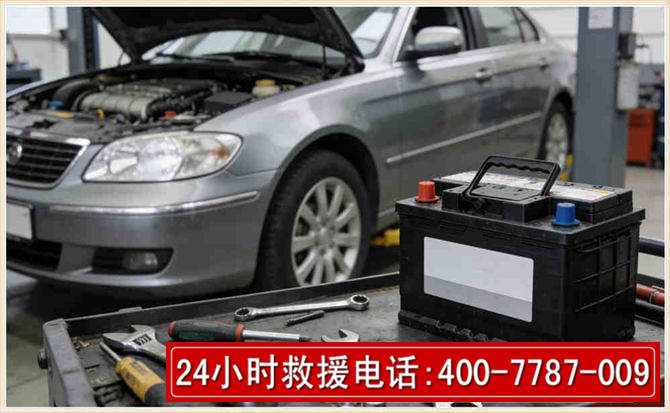 泸水 高温雨天汽车突然没电车辆无法正常行驶该如何处理呢