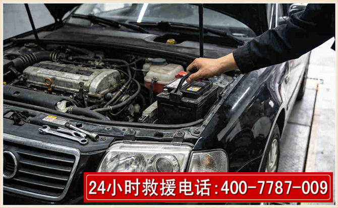 泸水汽车搭电