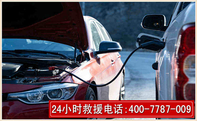 泸水汽车电瓶搭电救援电话